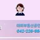 한신부동산공인중개사사무소 이미지