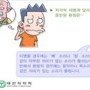 윙윙 - 전주시 완산구 솟대2길 2 | 윙윙