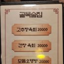 고촌역 화장실 이미지
