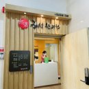 희성한의원 이미지