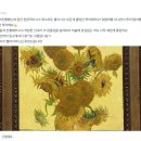 런던 내셔널갤러리 - 미술관 도슨트 투어 예약, 영국 런던 여행 준비