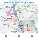 가산조경개발 이미지