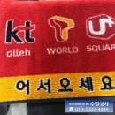 진상사