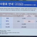 내소사민박 이미지