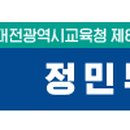 대전동도초등학교 이미지