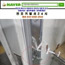 별내열쇠