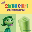 먹고보자2 이미지