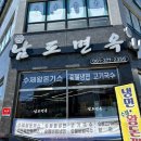 남도면옥 이미지