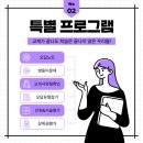 딱풀리는수학윤정학원