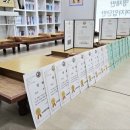 연세바둑학원 이미지