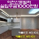 신둔한의원 이미지