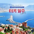아야스시 이미지
