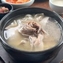돼지국밥 이미지