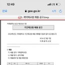 가정중학교 이미지