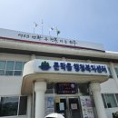 문막농업협동조합동화지점