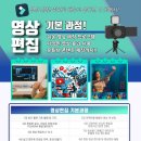 파크 컴퓨터학원