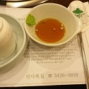 선사복집 이미지