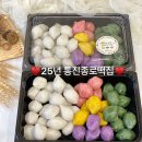 통진종로떡집