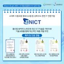 (주)이엔아이 이미지