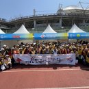 고양시 하프마라톤 대회 봉사활동 전개 이미지