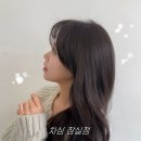 잠실(8)역(개찰구 밖) | 잠실새내역 미용실 차심✨ 애쉬브라운 염색 후기 🤎 희진디자이너