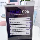 에이원 | 구미헤드스파 추천 산동피부관리 ‘에이원뷰티’ 두피케어 후기