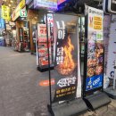 신성동코아공인중개사사무소 | 범계상가 닭발 맛집 _ 신포닭발 솔직방문 후기