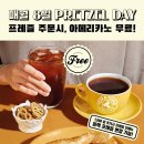 8 이미지