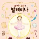 과자나라 네이버블로그