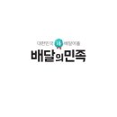 롤링파스타 다산지금점 이미지