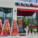 장박사양곱창대구
