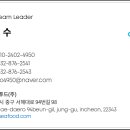 영씨푸드 네이버블로그