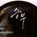 초로초로
