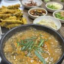 화순시골추어탕