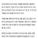 남자 꼬시고 애교 부려서 먹고 사는 백수 김치년이 무슨 아나운서냐? 이미지