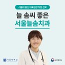 우정치과의원 이미지