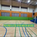 추부초등학교 | 금산 추부초등학교 모서리보호쿠션 시공, 온양중앙초등학교 체육관벽매트 시공 후기입니다.