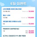 제이에이치고은미의원 이미지