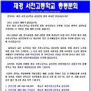 서천고등학교 이미지