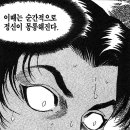 몽롱