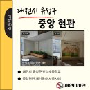 대전반석초등학교 이미지