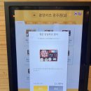경양카츠광주점