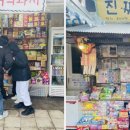 추억의7090 이미지