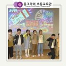 동그라미어학원 | [동그라미 FTK 어학원] 사당 방배동 작서초 영어학원 겨울방학 특강/캠프 1-2학년