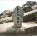 11/20[일]합천 가야산 우두봉 남산제일봉해인사 소리길 트레킹-산행안내/좌석표 이미지