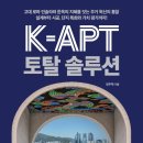 도서출판 토탈