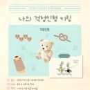 달 한스푼