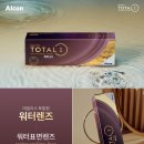 으뜸플러스 삼양동사거리점 이미지