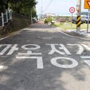 창녕 가볼만 한 곳!!종합선물세트같은 만옥정공원