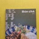 청림푸드